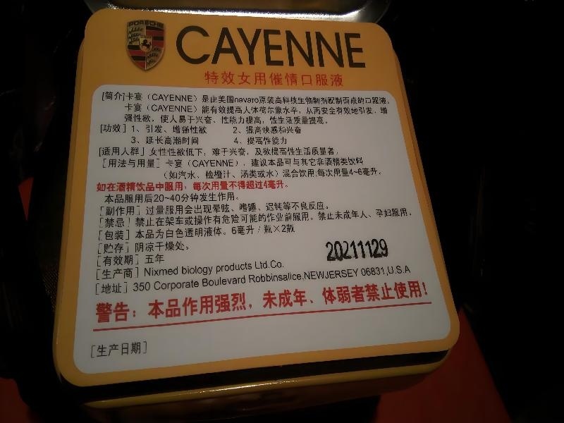 春药商城药业研发中心实验室